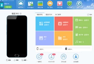 怎么使用刷机大师