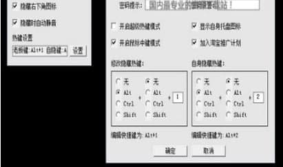 老板键官方下载
