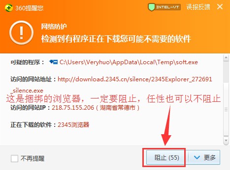 qq群匿名（巅峰QQ群匿名查看器）使用方法
