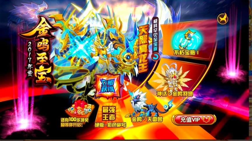 龙斗士XK辅助工具功能特色介绍及使用教程