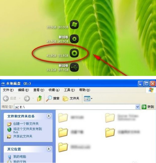 酷鱼桌面使用技巧