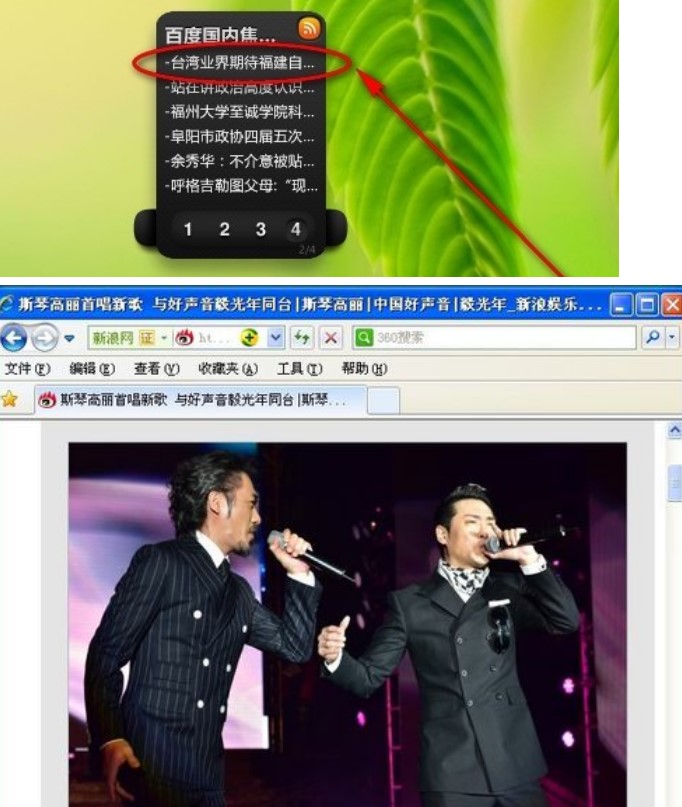 酷鱼桌面使用技巧