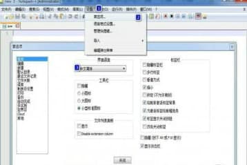 Notepad官方下载