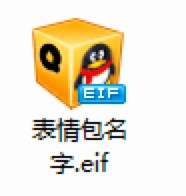 奶瓶仔表情包特色介绍及快速安装的详细教程