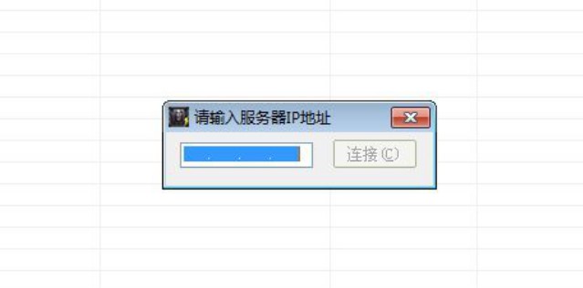魔兽局域网搜索器（WC3 Game Searcher）使用说明