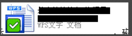 手把手教会你如何正确使用诺顿杀毒软件