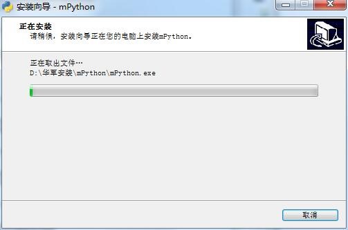 mPython官方版功能特点和安装教学