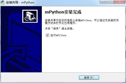 mPython官方版功能特点和安装教学