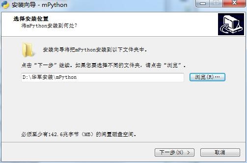 mPython官方版功能特点和安装教学