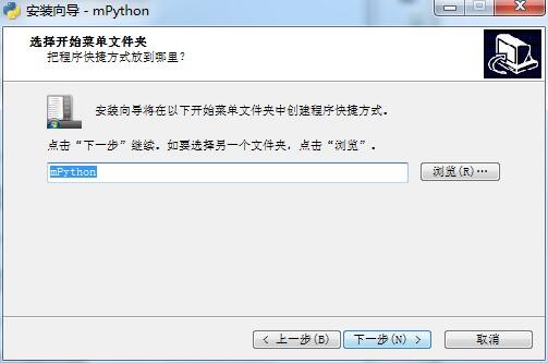 mPython官方版功能特点和安装教学
