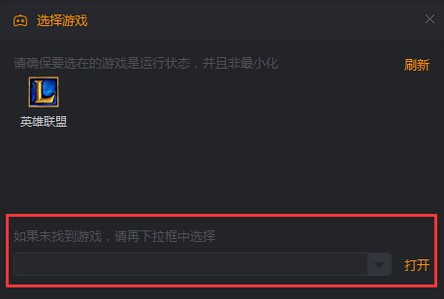 快手直播伴侣官方下载使用教学