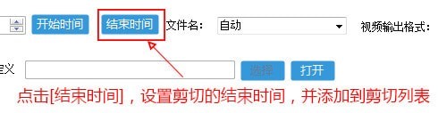 视频快剪最新版官方下载使用帮助