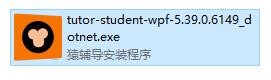 猿辅导电脑版如何安装？猿辅导安装教学