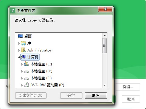 智慧职教云课堂功能特点和安装教学