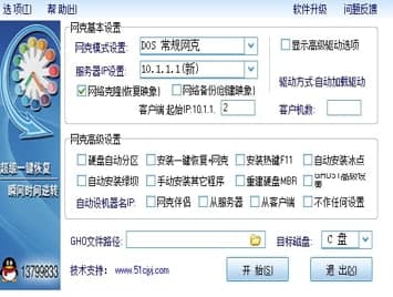 网克官方下载