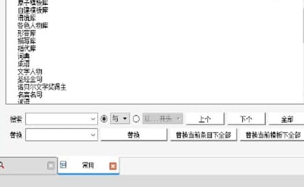 大作家自动写作软件官方下载