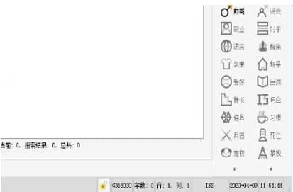 大作家自动写作软件官方下载