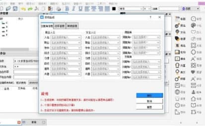 大作家自动写作安装教程介绍