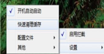 保护伞广告过滤器官方下载
