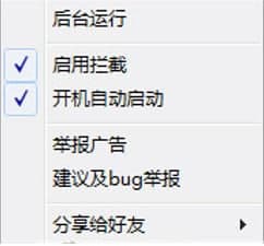 保护伞广告过滤器官方下载