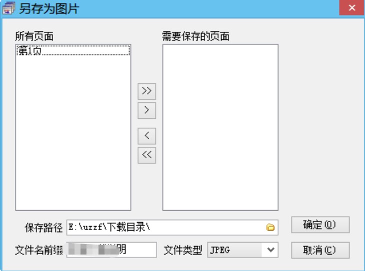 txt小说阅读器使用技巧