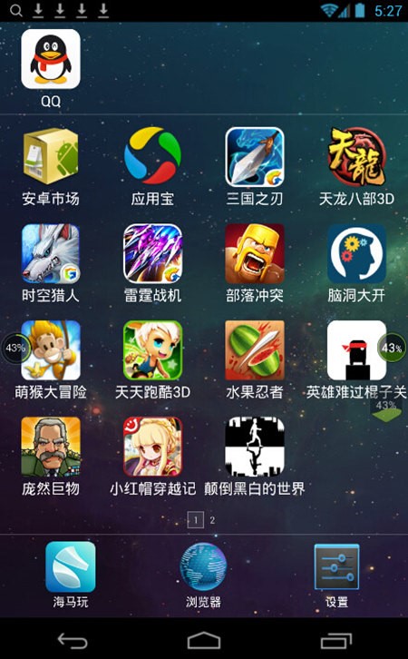 海马玩模拟器Droid4X下载安装使用技巧