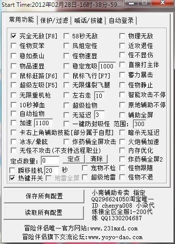 冒险岛伴侣吸怪（冒险岛伴侣）使用技巧
