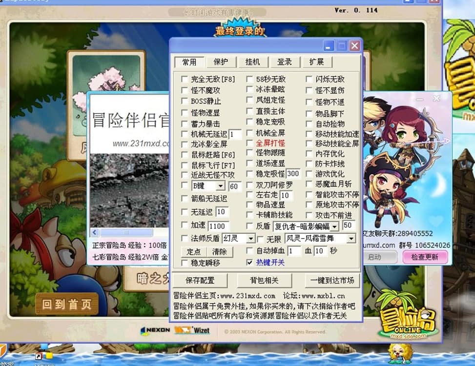 冒险岛伴侣吸怪（冒险岛伴侣）使用技巧