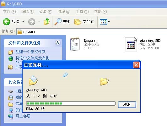 u启王u盘装系统（U启王u盘启动盘制作工具）制作方法
