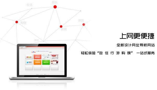 6899去广告浏览器官方下载详情介绍