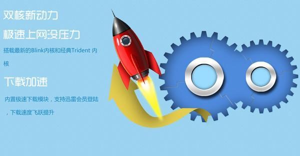 6899去广告浏览器官方下载详情介绍