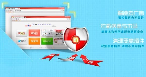 6899去广告浏览器官方下载详情介绍