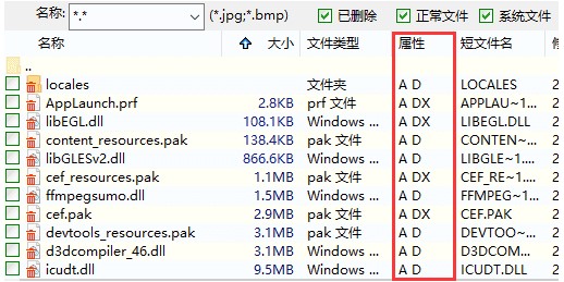 DiskGenius 64bit误删除或误格式化后的文件恢复教学
