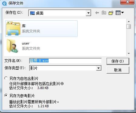 QuickTime官方下载使用教学