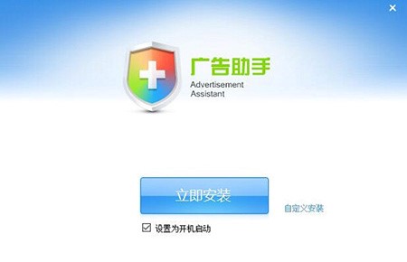 广告助手下载新手使用教学