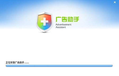 广告助手下载新手使用教学