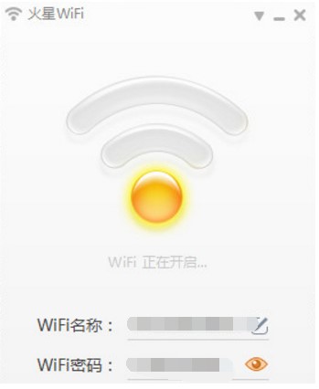 火星WiFi功能特点和安装教学