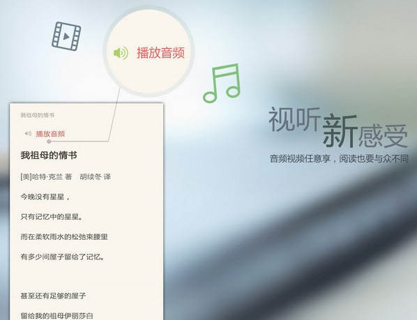 京东读书电脑版下载使用问题解答