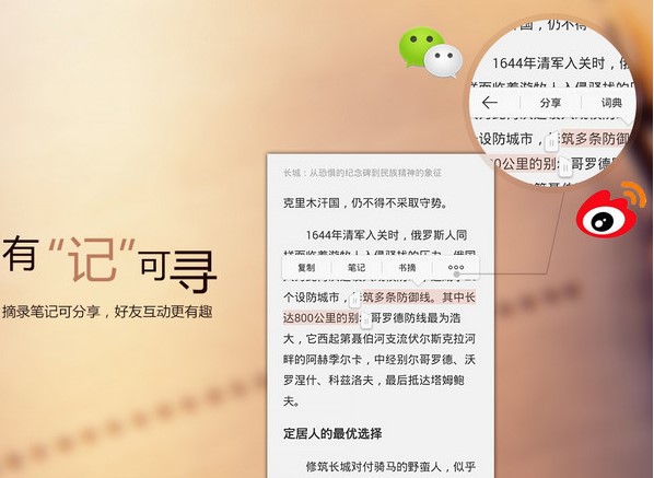 京东读书电脑版下载使用问题解答