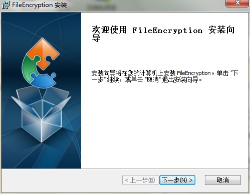 千里码文件加密工具下载详情介绍