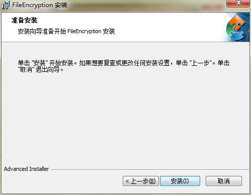 千里码文件加密工具下载详情介绍