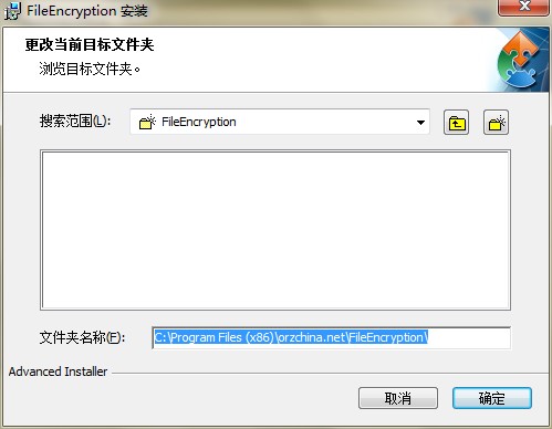 千里码文件加密工具下载详情介绍