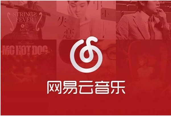 网易云音乐歌词上传教学