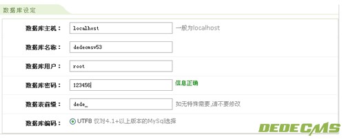 织梦CMS内容管理系统下载详情介绍