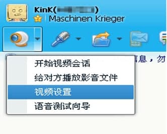 怎么使用新浪虚拟视频