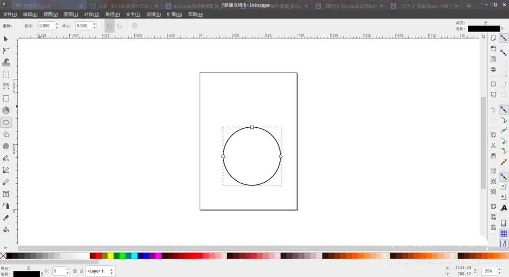 Inkscape怎么制作一个图案沿着路径的效果？使用教程