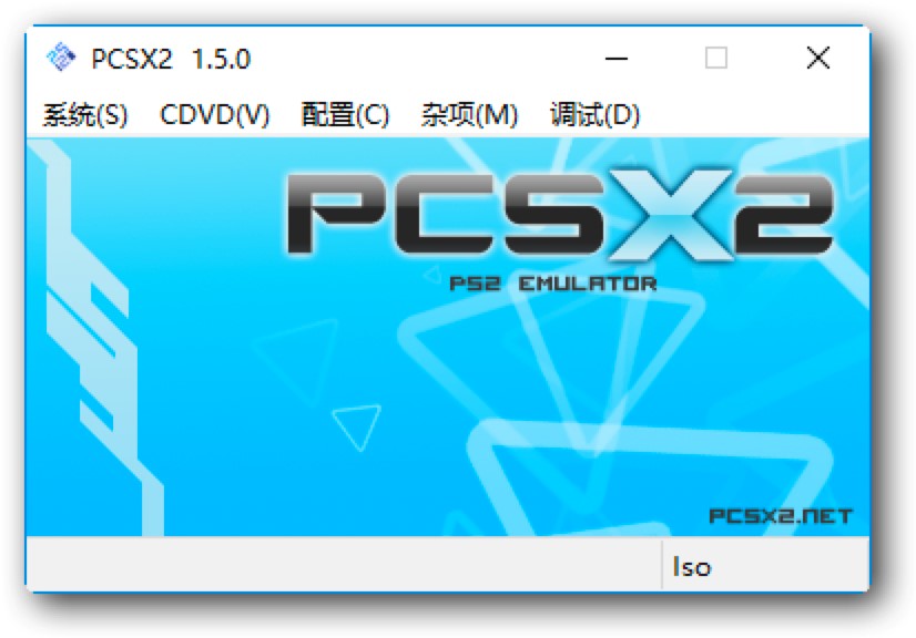 PCSX2模拟器官方免费下载及安装教程详细介绍