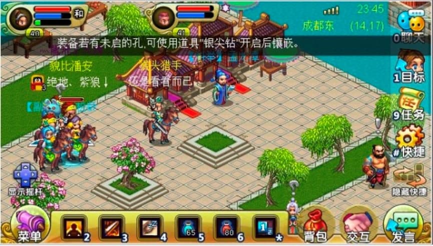 QQ降龙免费下载及新手基础教程详细介绍