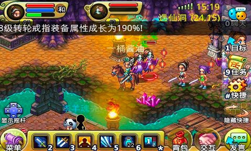 QQ降龙免费下载及新手基础教程详细介绍