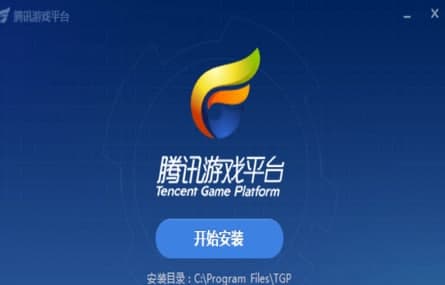 英雄联盟官方助手官方下载